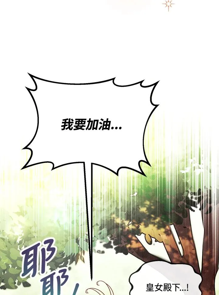 第8话 第98页