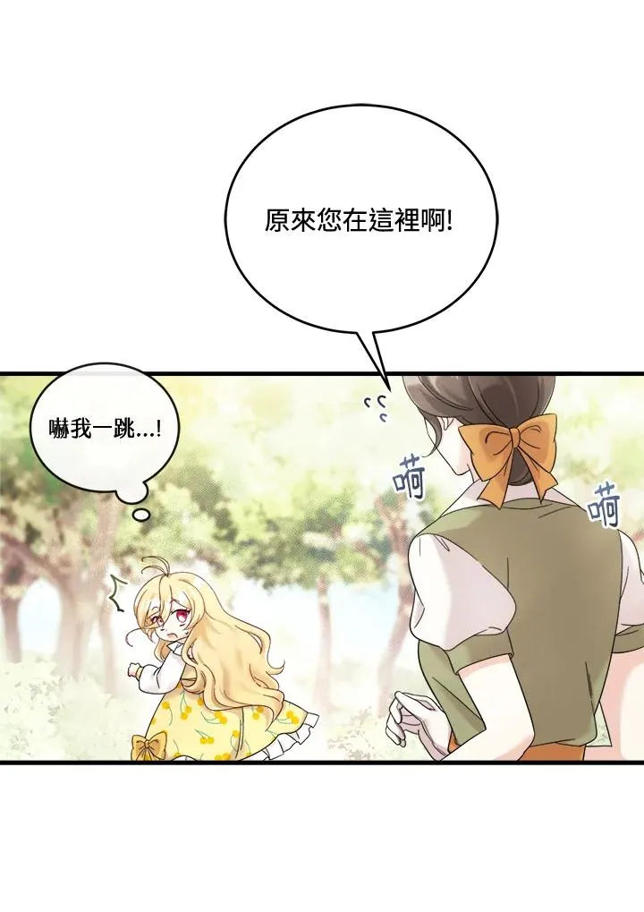 第8话 第100页