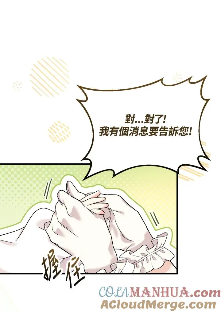 第8话 第101页