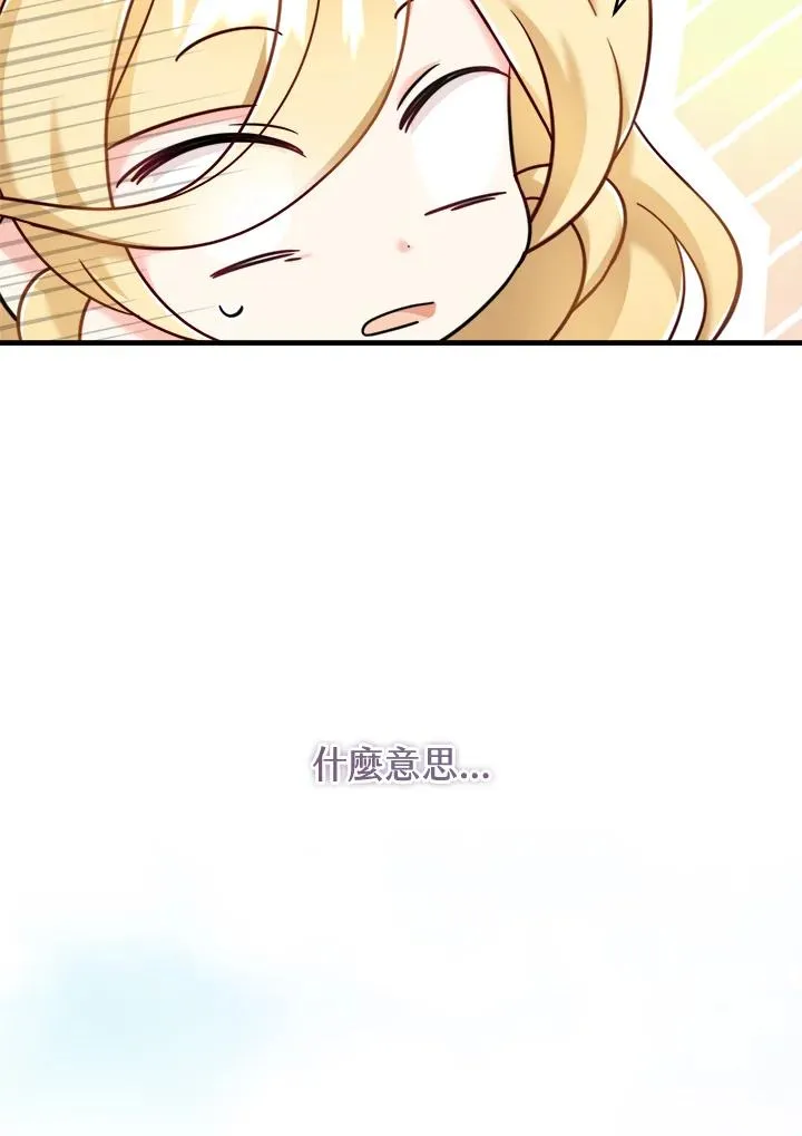 第8话 第104页