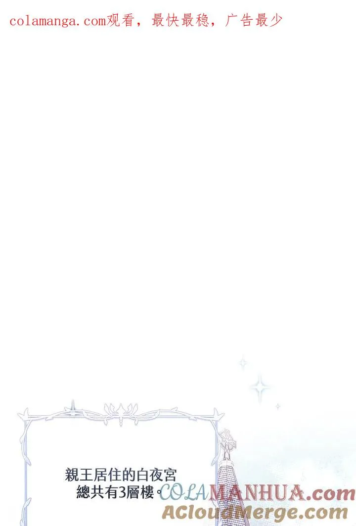 第9话 第1页