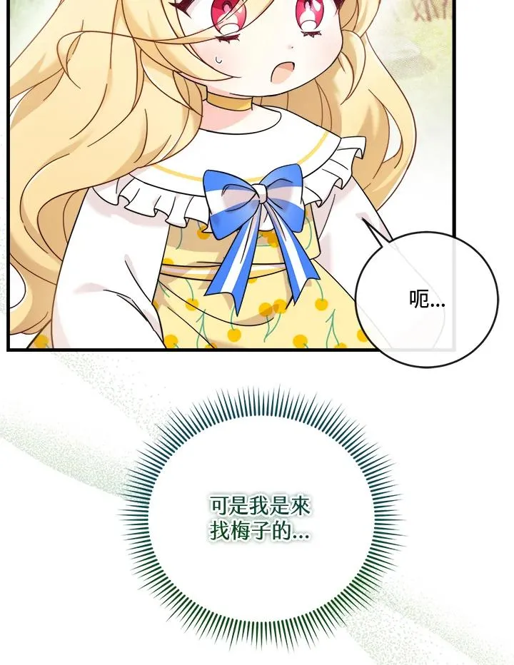 第9话 第16页