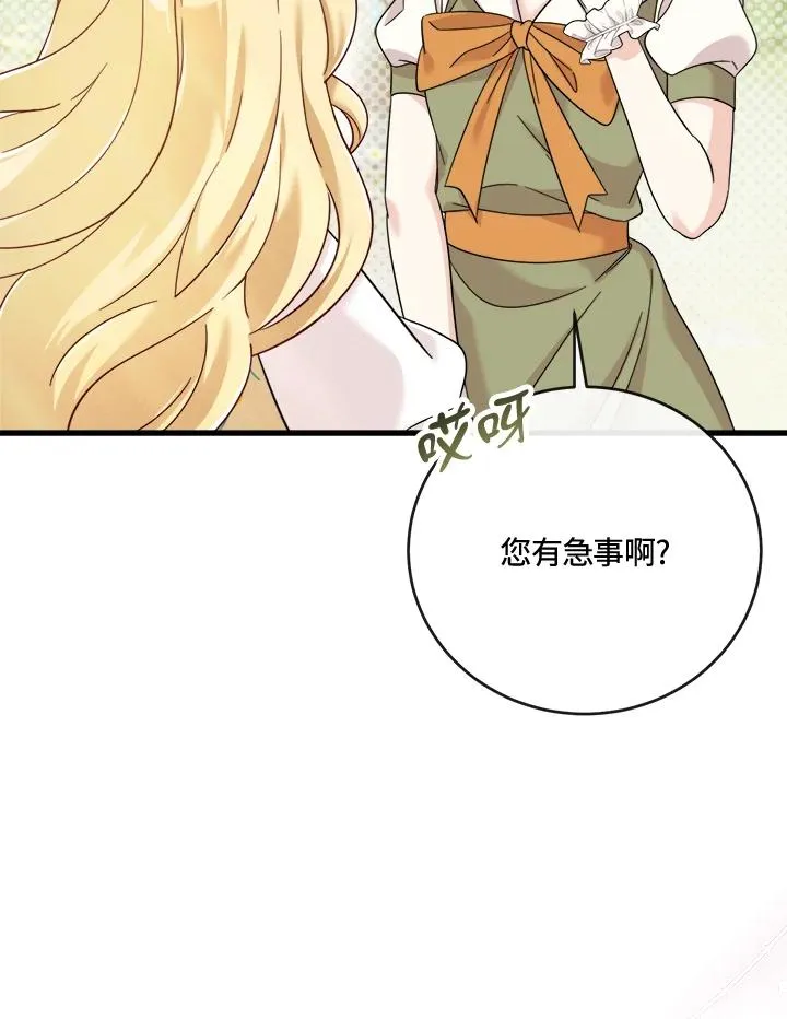 第9话 第18页