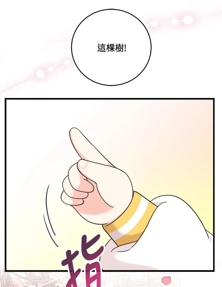 第9话 第19页