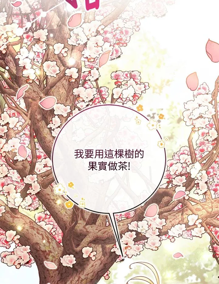 第9话 第20页