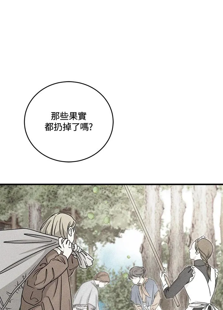 第9话 第24页
