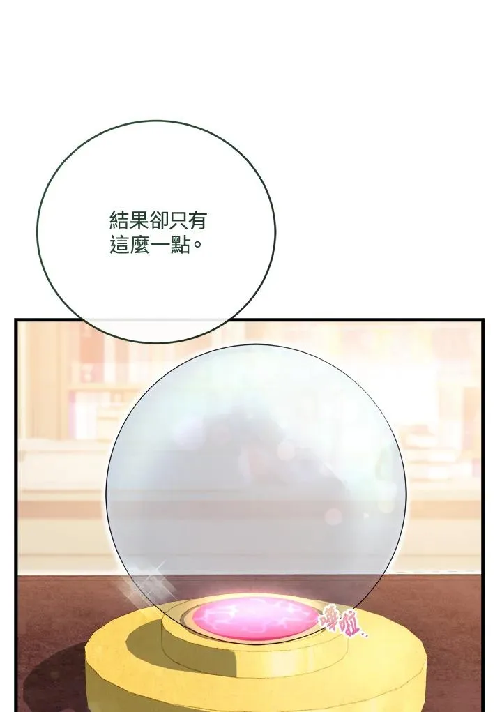 第9话 第40页