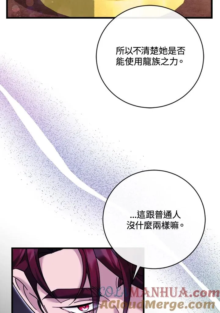 第9话 第41页