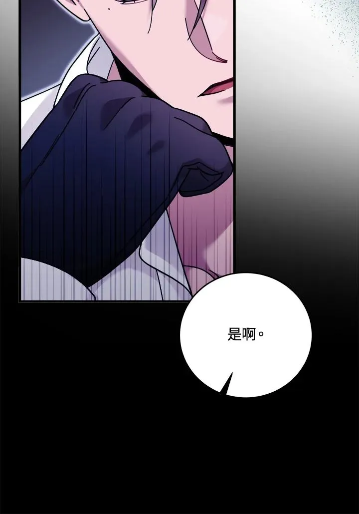 第9话 第42页