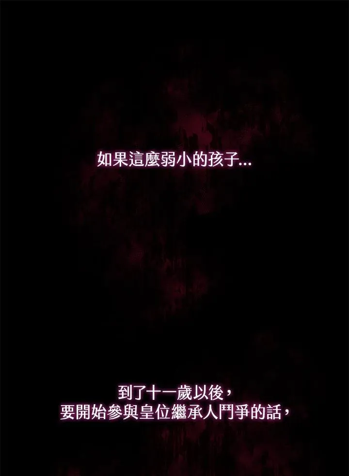 第9话 第43页