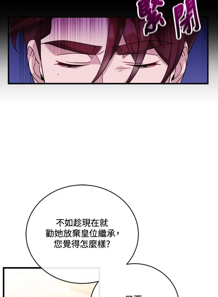 第9话 第46页