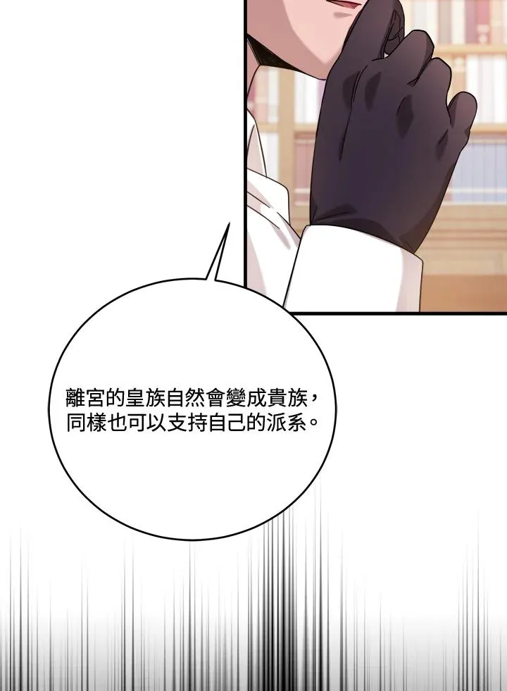 第9话 第48页