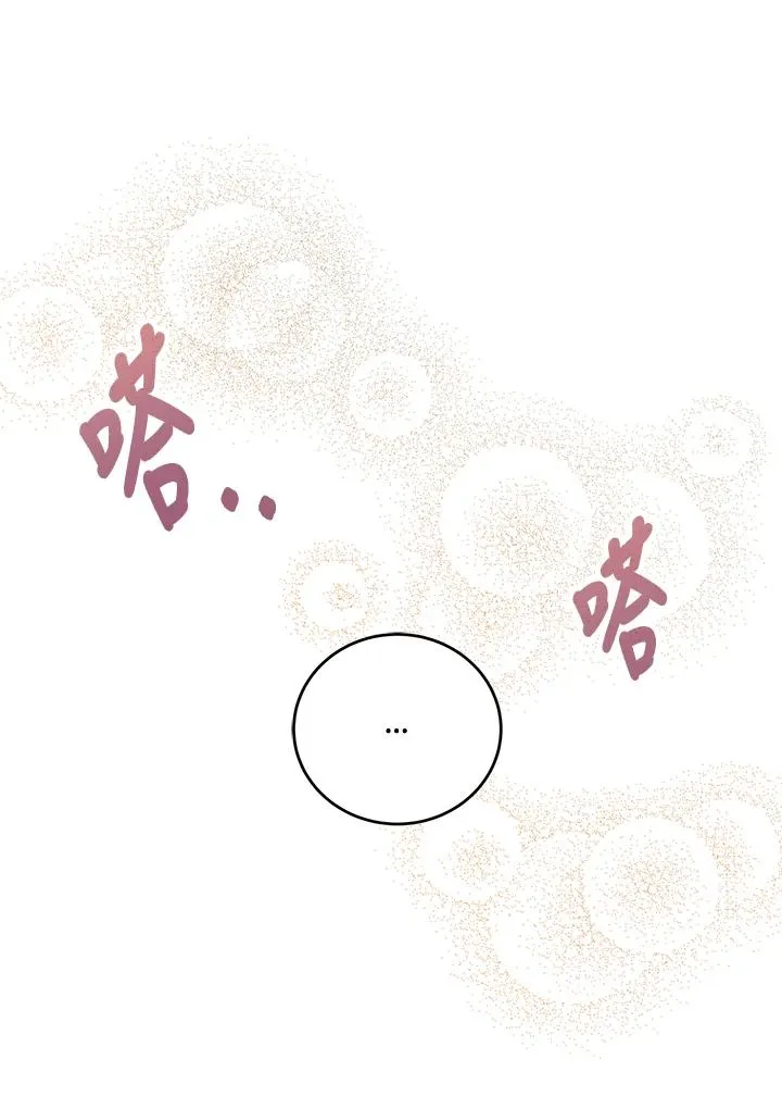 第9话 第54页