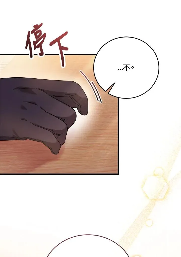第9话 第55页