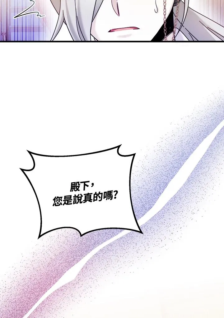 第9话 第59页