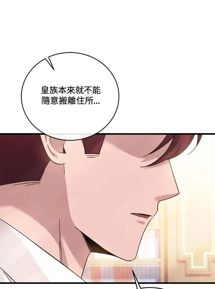 第9话 第64页