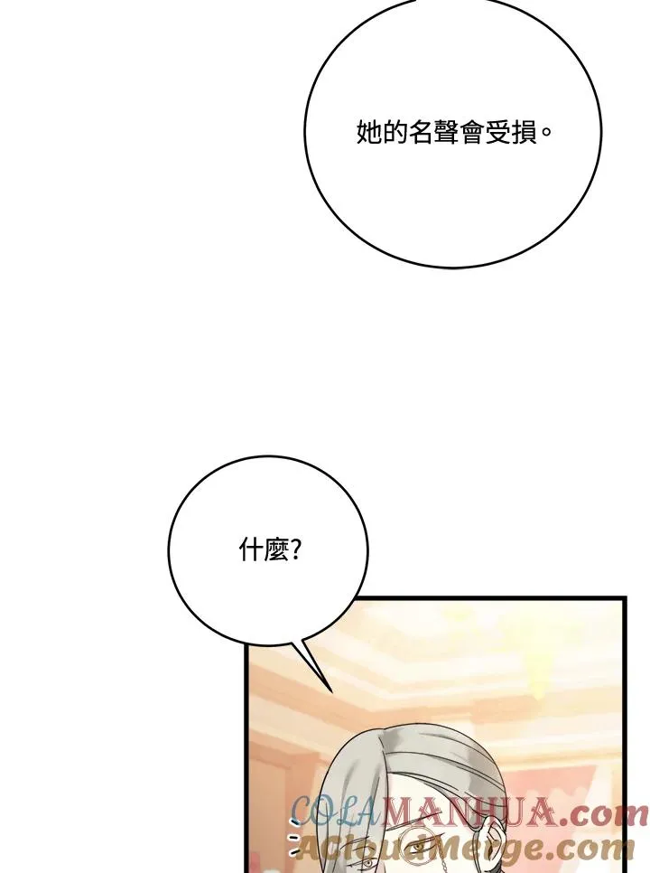 第9话 第65页