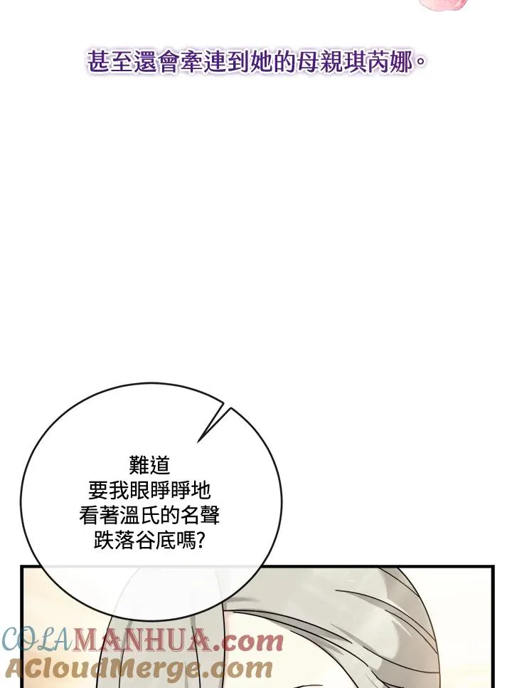 第9话 第69页
