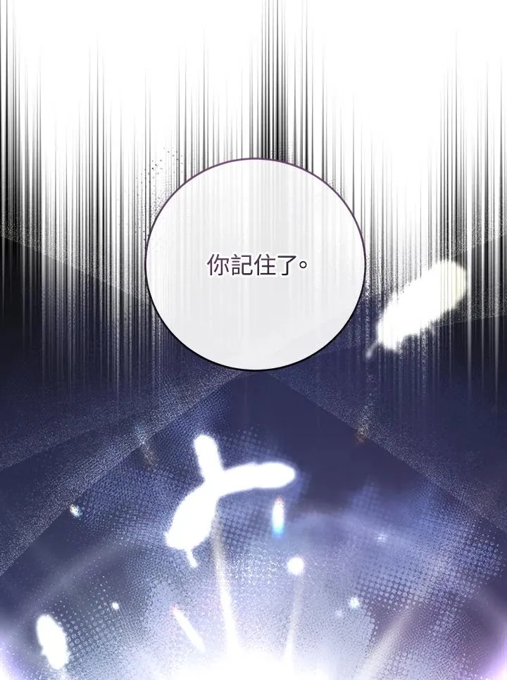第9话 第71页