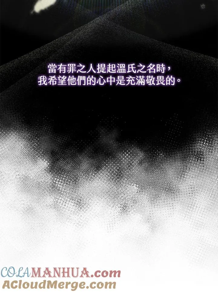 第9话 第73页