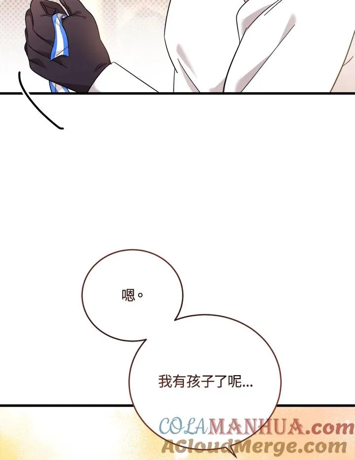 第9话 第81页