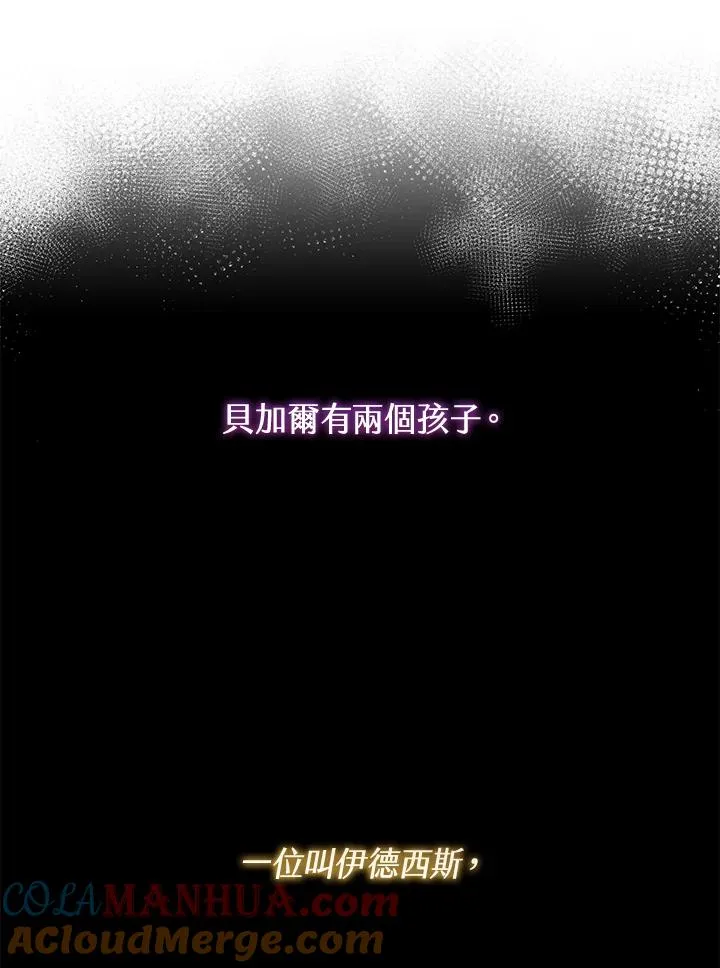 第9话 第85页