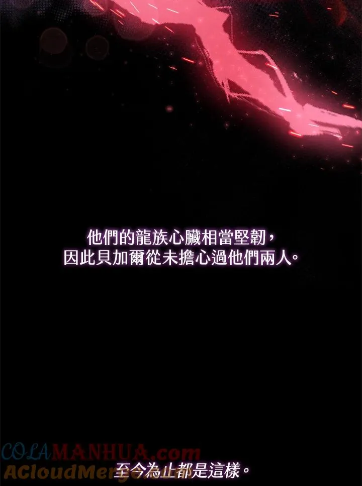 第9话 第89页