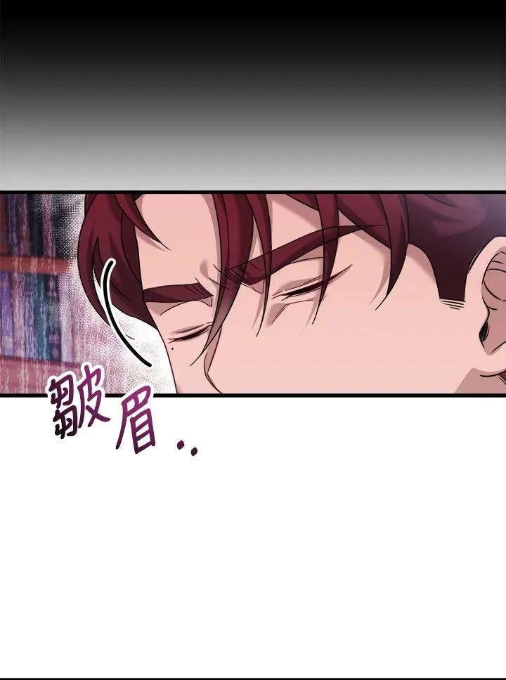 第9话 第90页