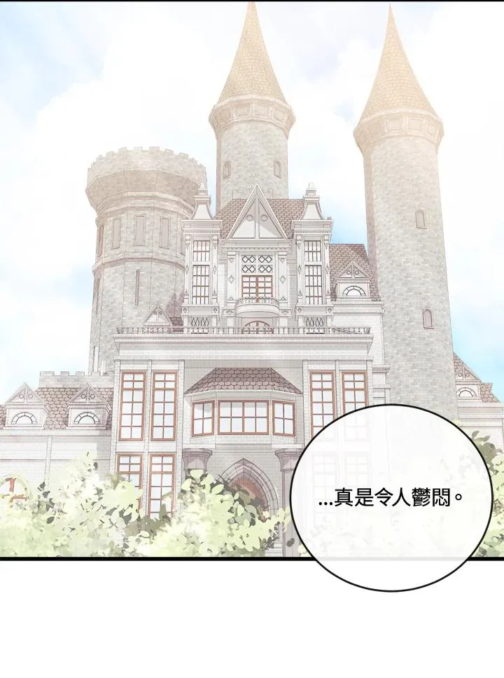 第9话 第91页