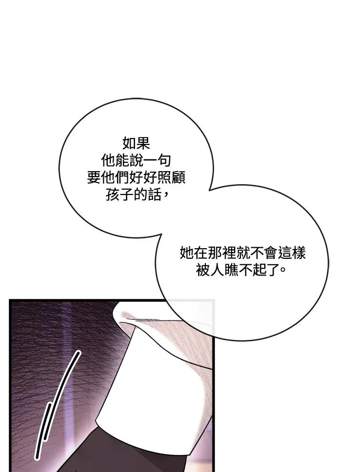 第9话 第92页