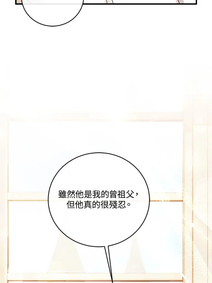 第9话 第96页
