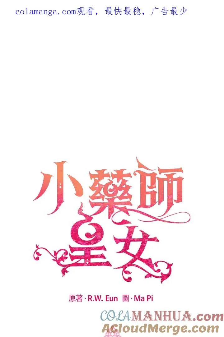 第11话 第1页
