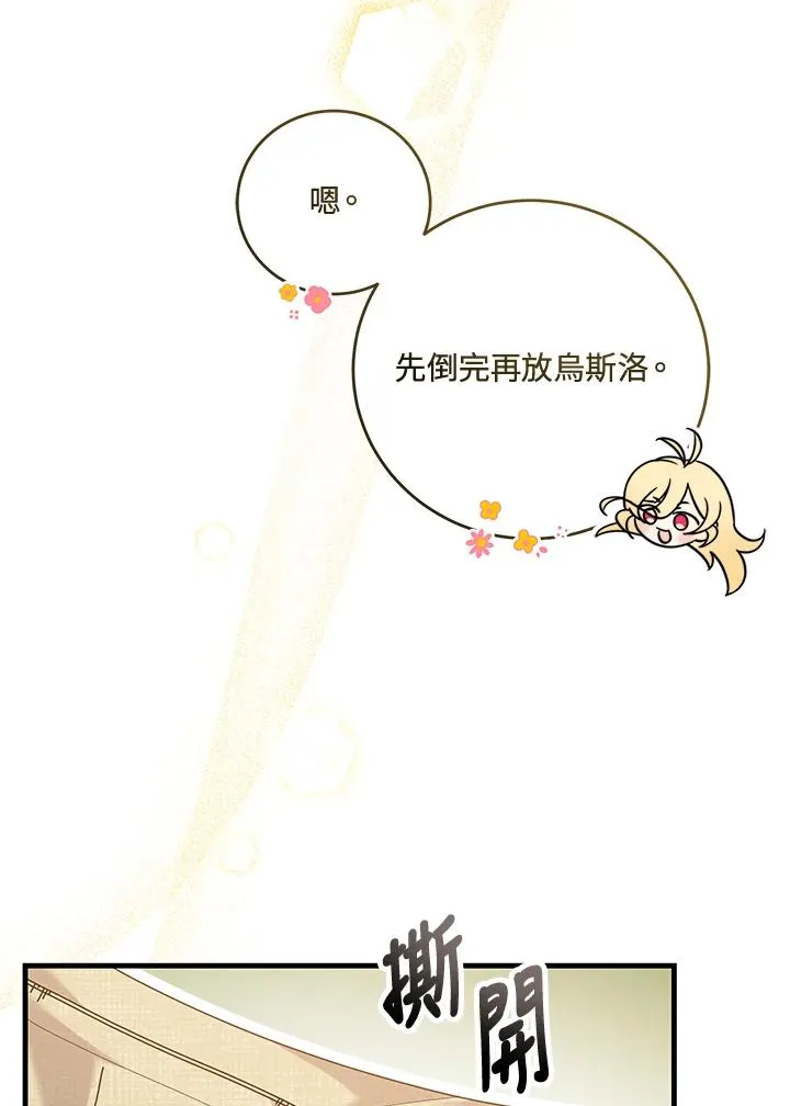 第11话 第3页