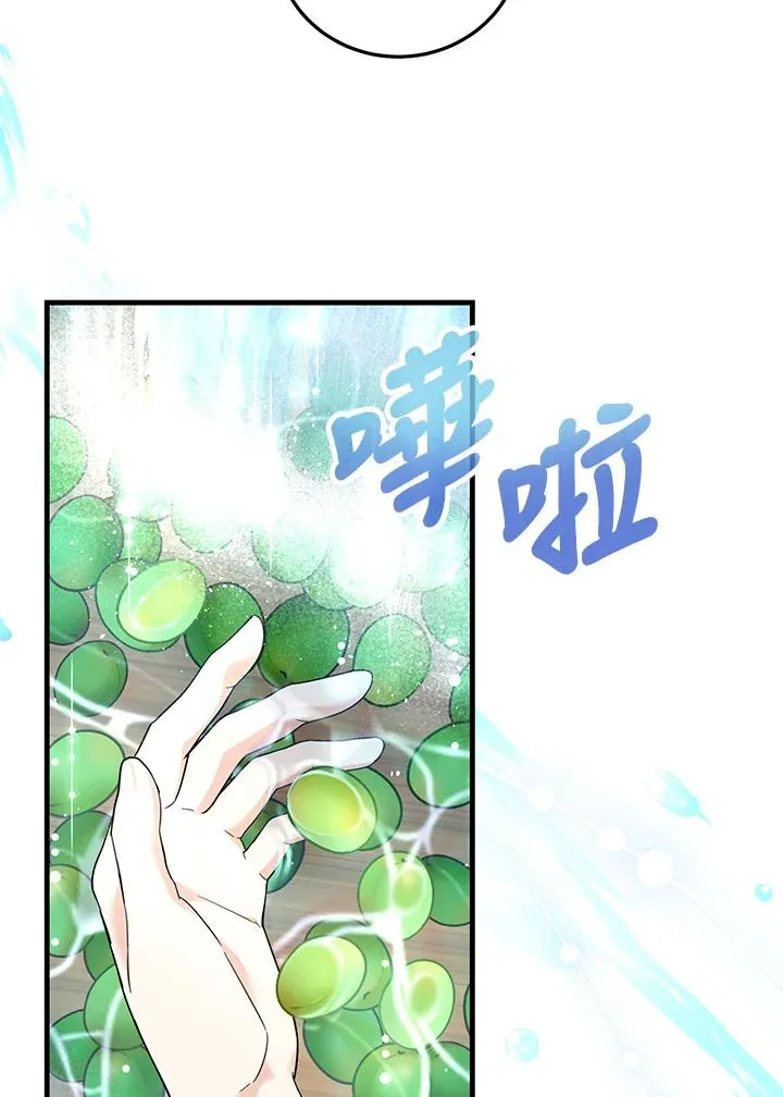 第11话 第7页