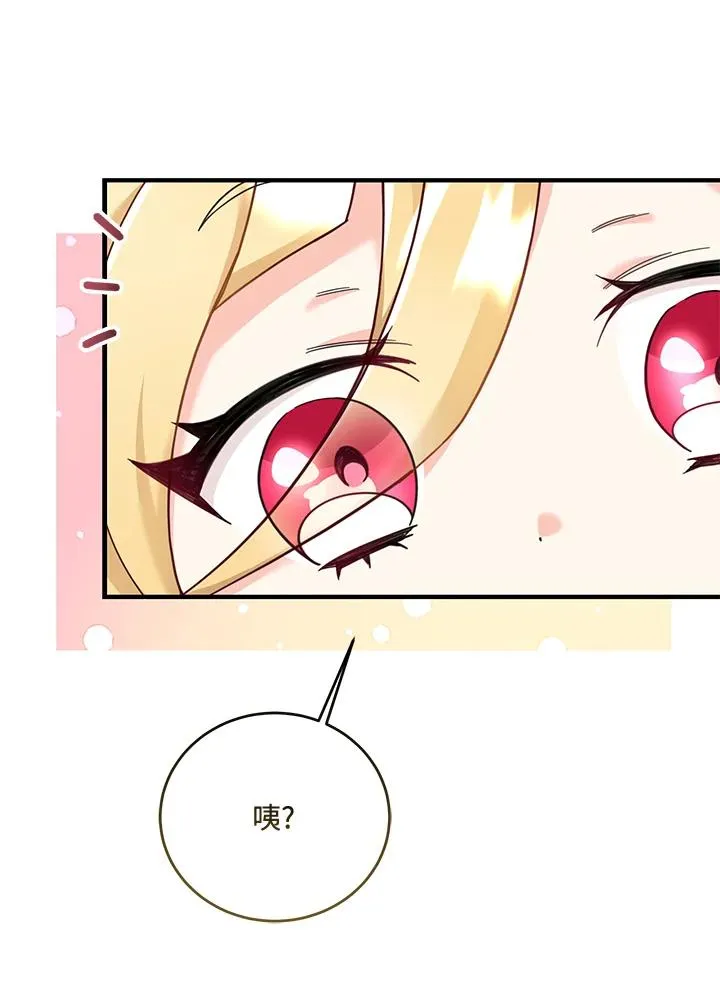 第11话 第10页