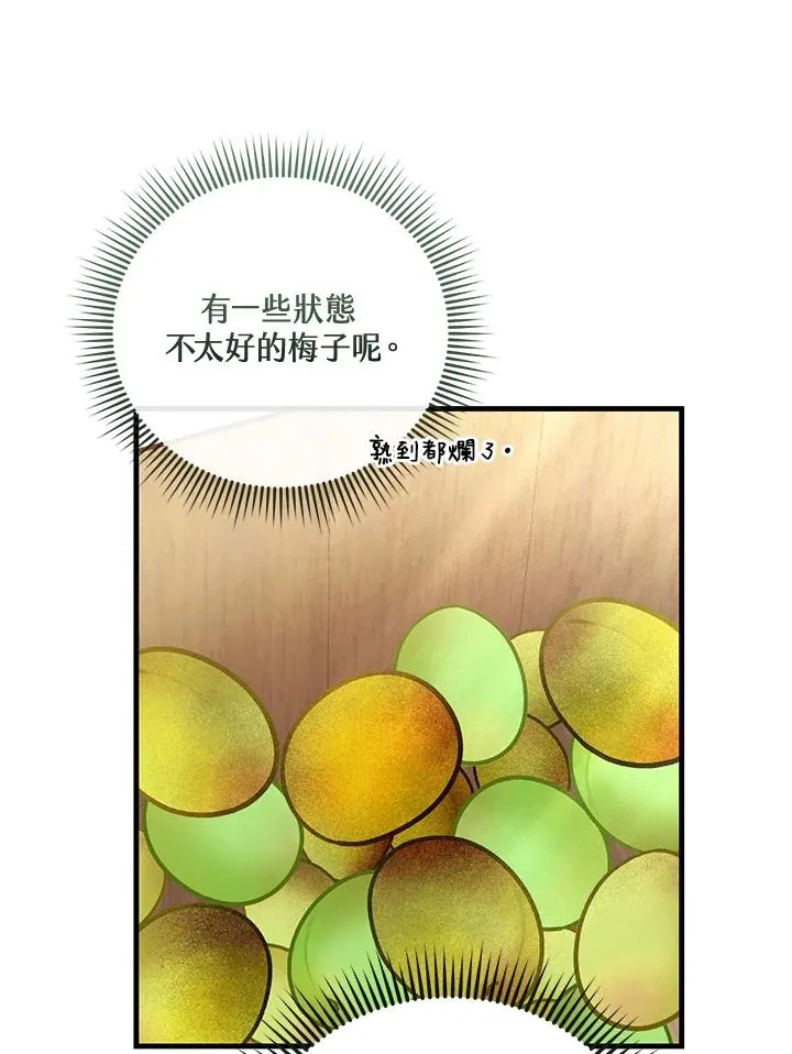 第11话 第11页