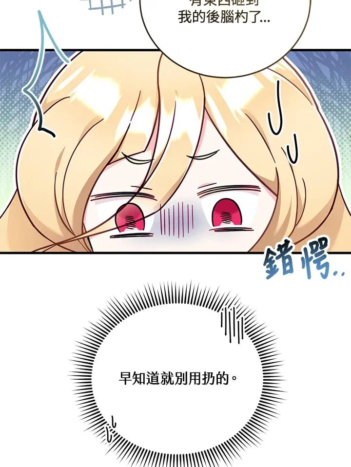 第11话 第15页