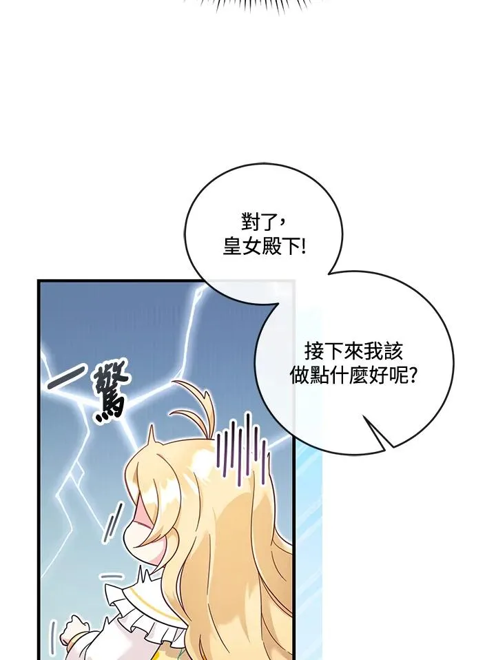 第11话 第16页