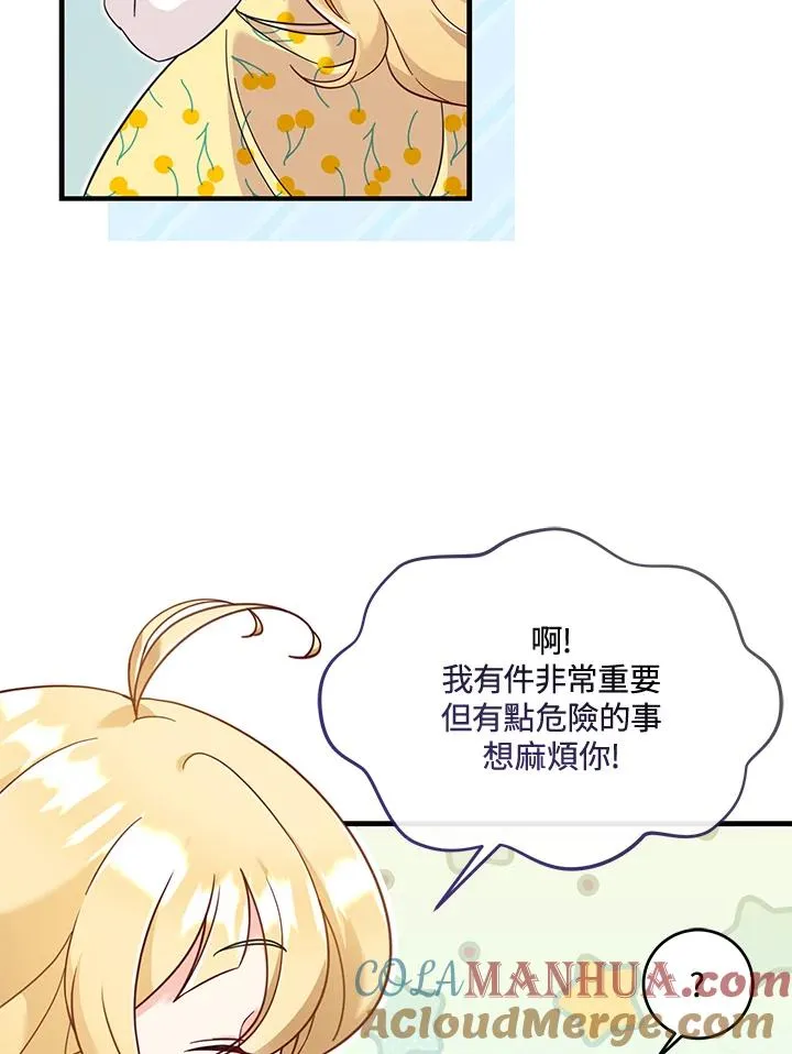 第11话 第17页