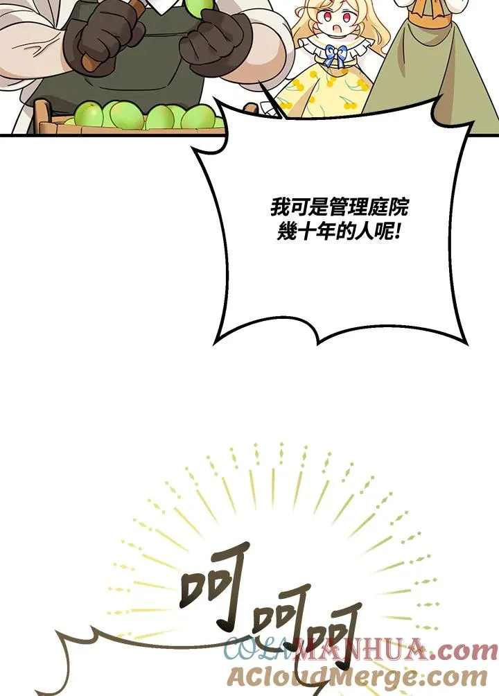 第11话 第21页