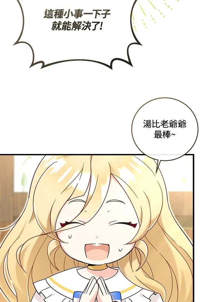 第11话 第22页
