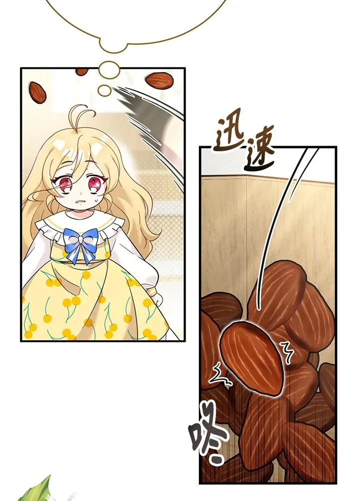 第11话 第24页
