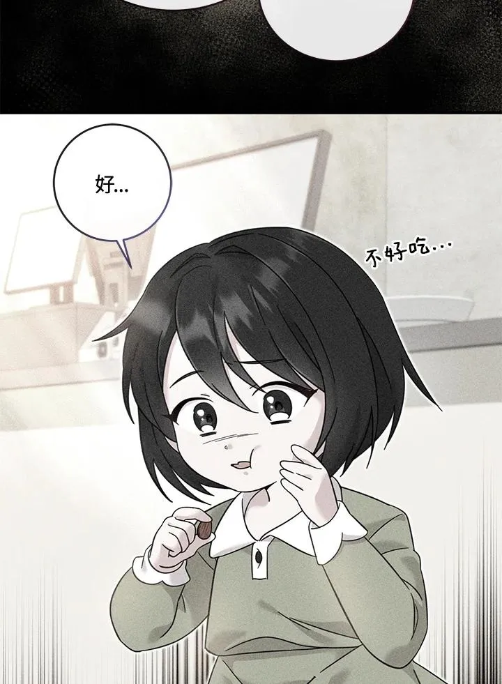 第11话 第30页