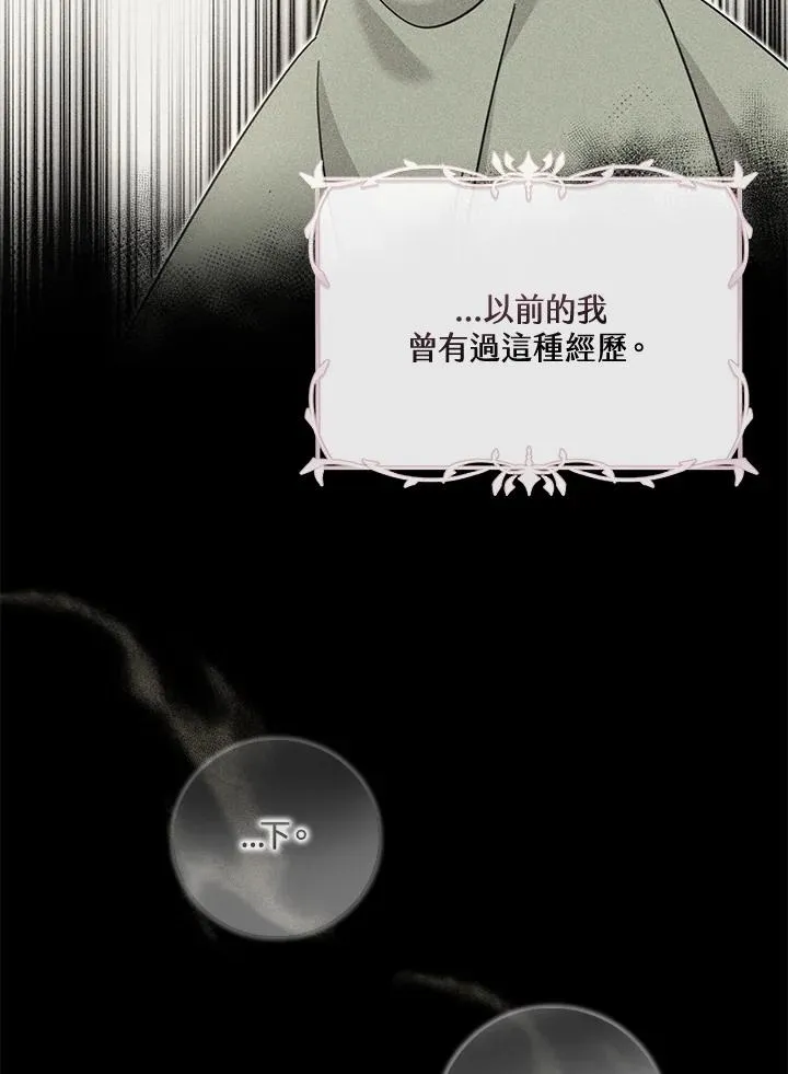 第11话 第31页