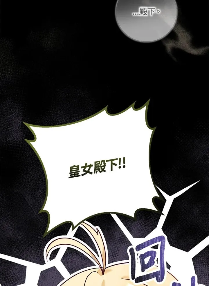 第11话 第32页