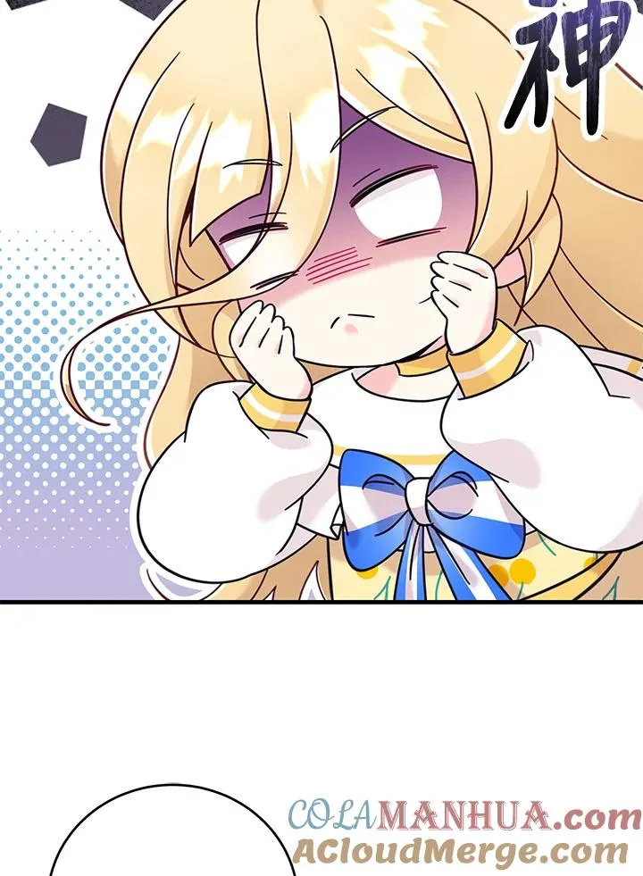 第11话 第33页
