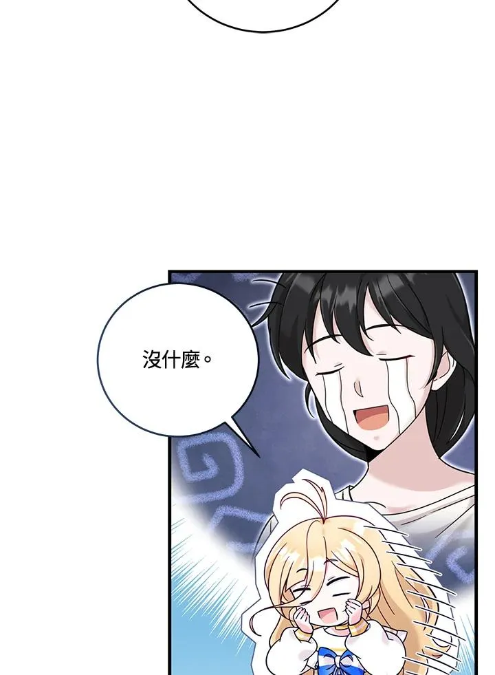 第11话 第35页