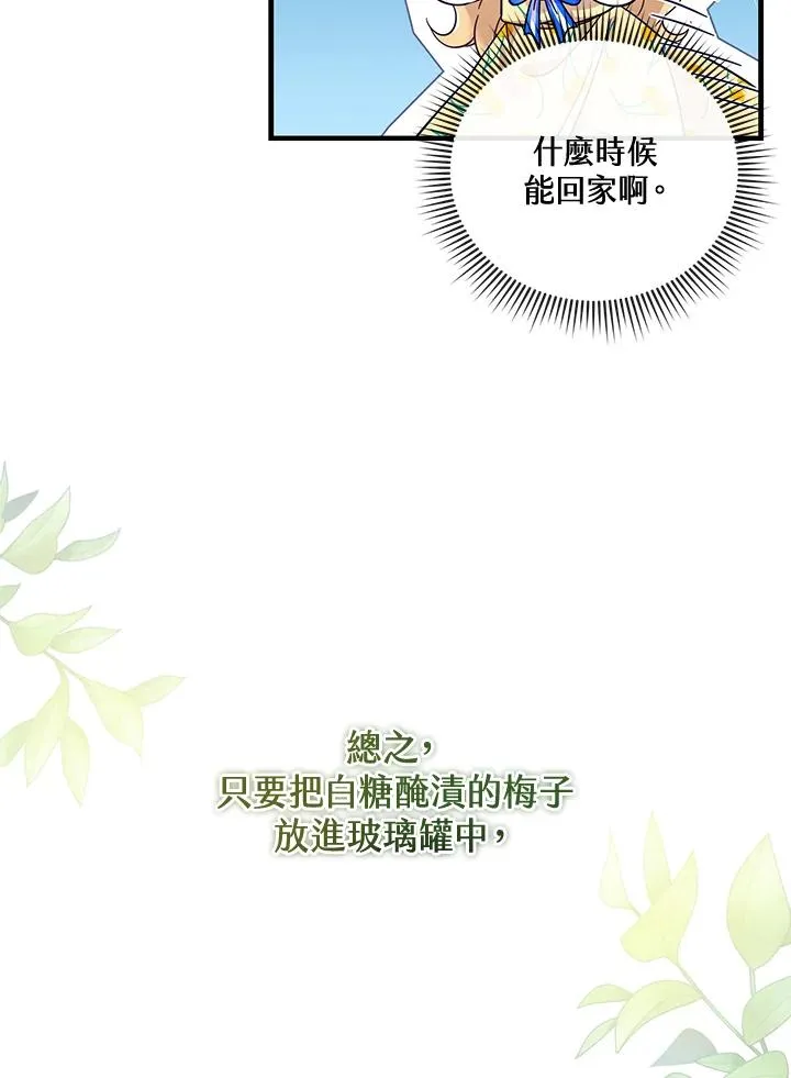 第11话 第36页