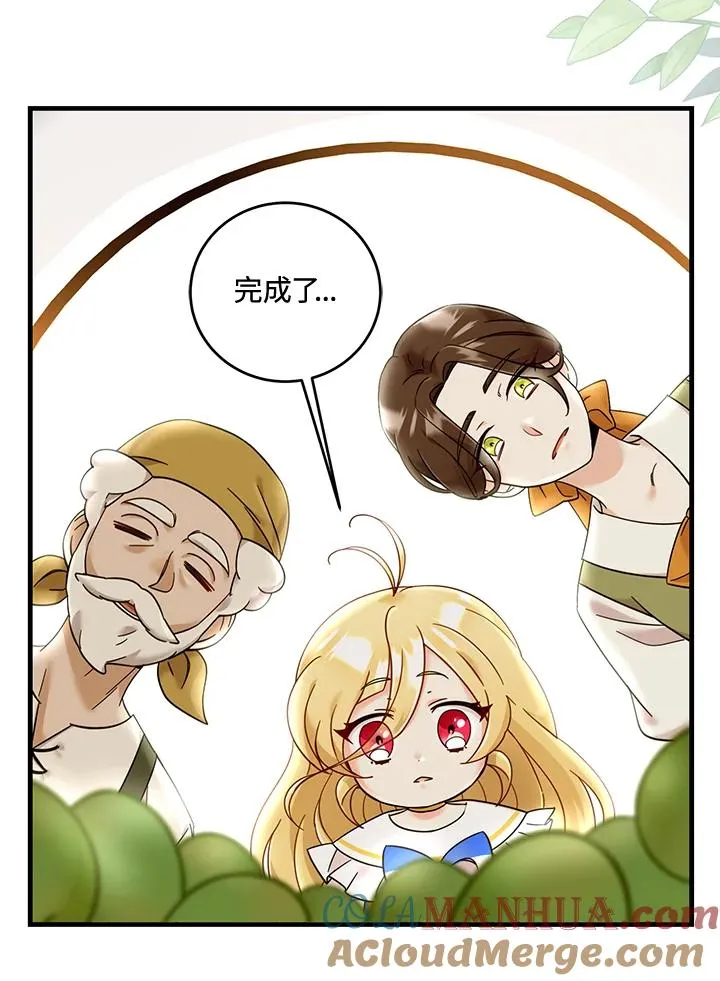 第11话 第37页