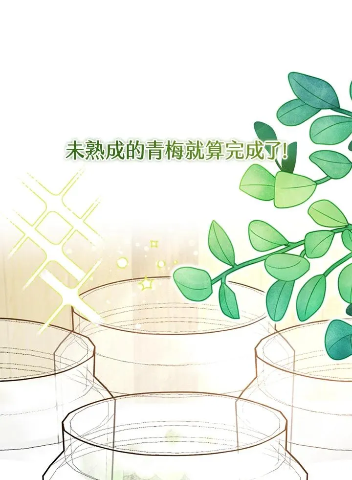 第11话 第38页